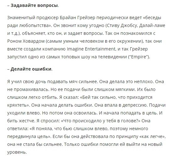 20 aoee oepa: o e ya , oope oac ooo ycexa.Bce o ece  e ... - 7