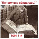 ���� ����, ������������ - ��������� 4 ������ 2020 � ������ ����-�� ���)))�