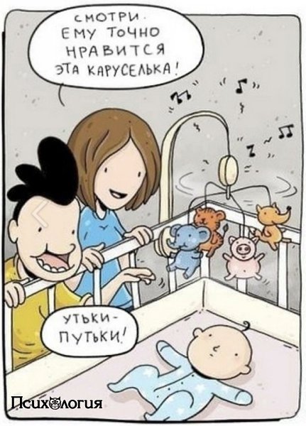 Иногда мир глазами ребёнка выглядит не так мило, как думают его родители