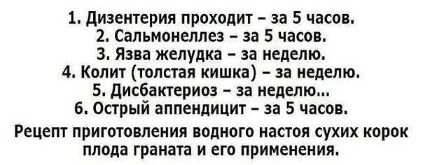    ! ,     ! 1.   -  5 ... - 2