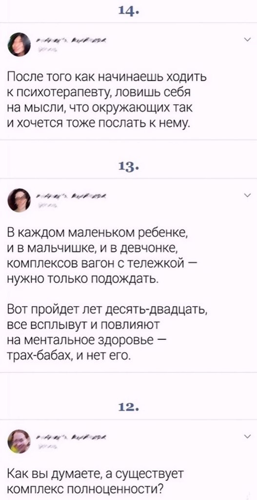     - 5