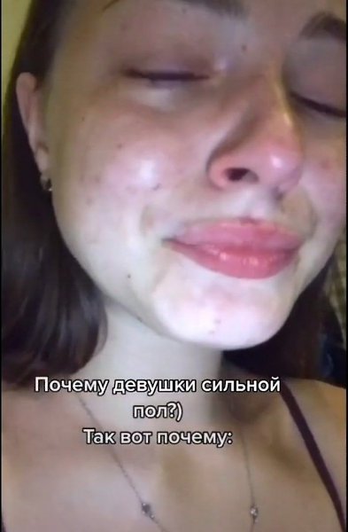 Надеюсь что она не 6 с половиной часов красилась...