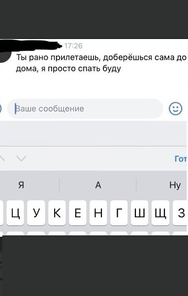      : - 2