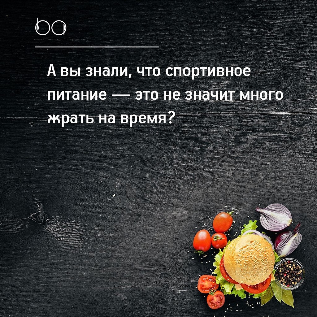 #@bon