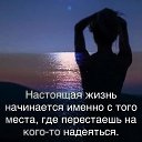  , -47 -  26  2020
