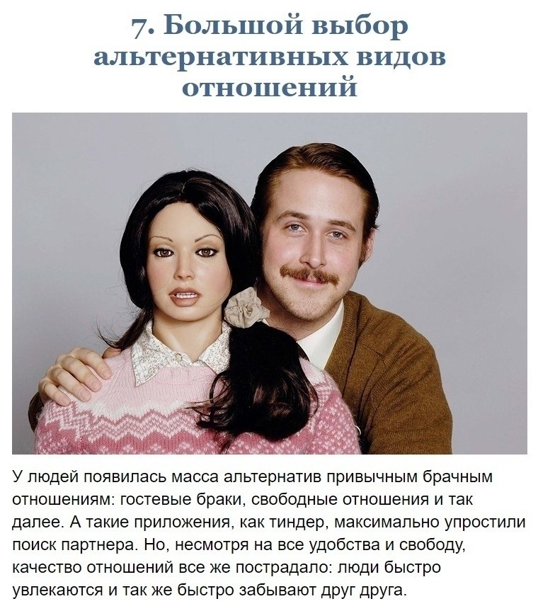        - 7