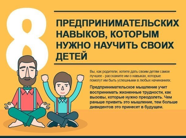     ? 8  .