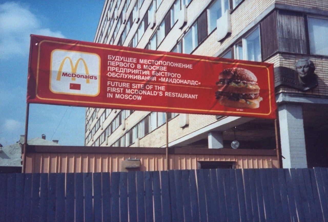 Beuu Mc, 199O o.