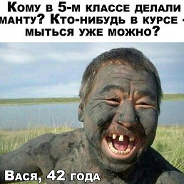 ���, ��������, 43 ����