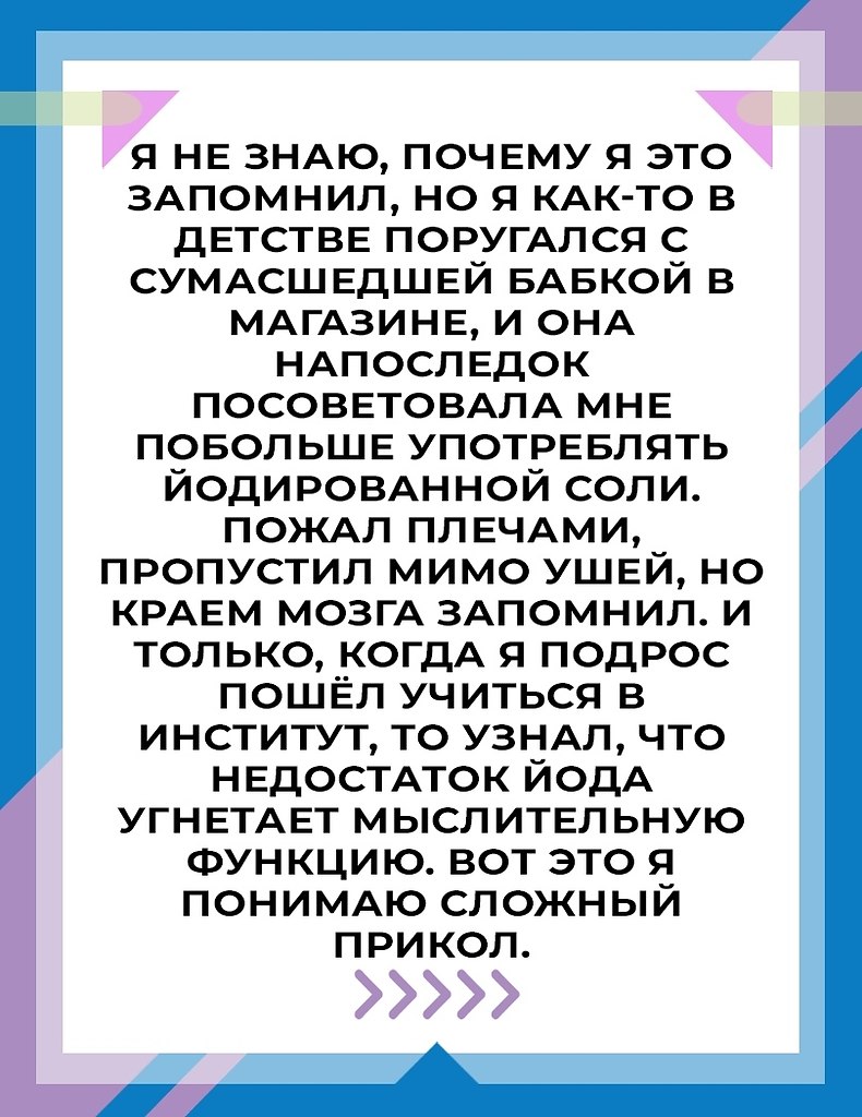 #@pn6