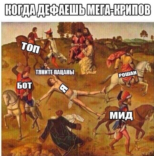 Dota 2 [  ] - 3  2020  19:12