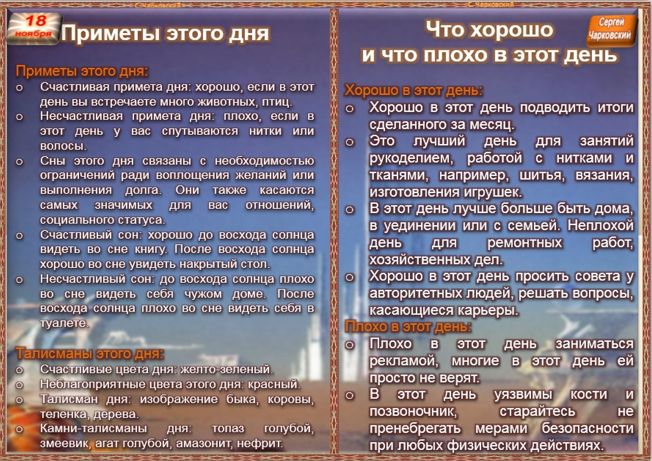   ,    . - 17  2020  22:54