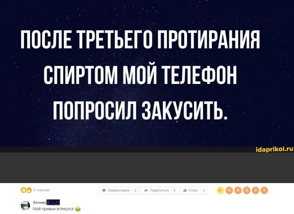  -  ! - 25  2020  21:47