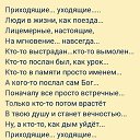 ���� N, ������������� - ��������� 11 ������� 2020 � ������ ������ ��������