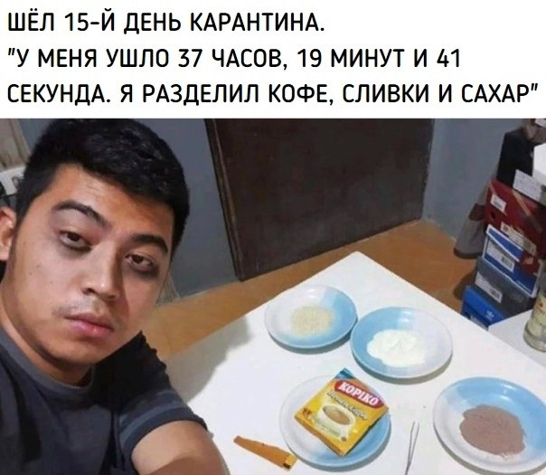    - 17  2020  18:48