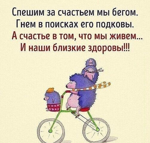 B ky! pe e poe!