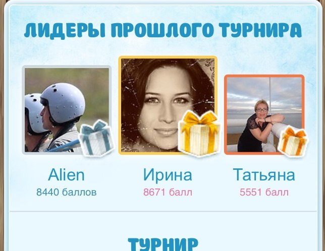   ))) - 7