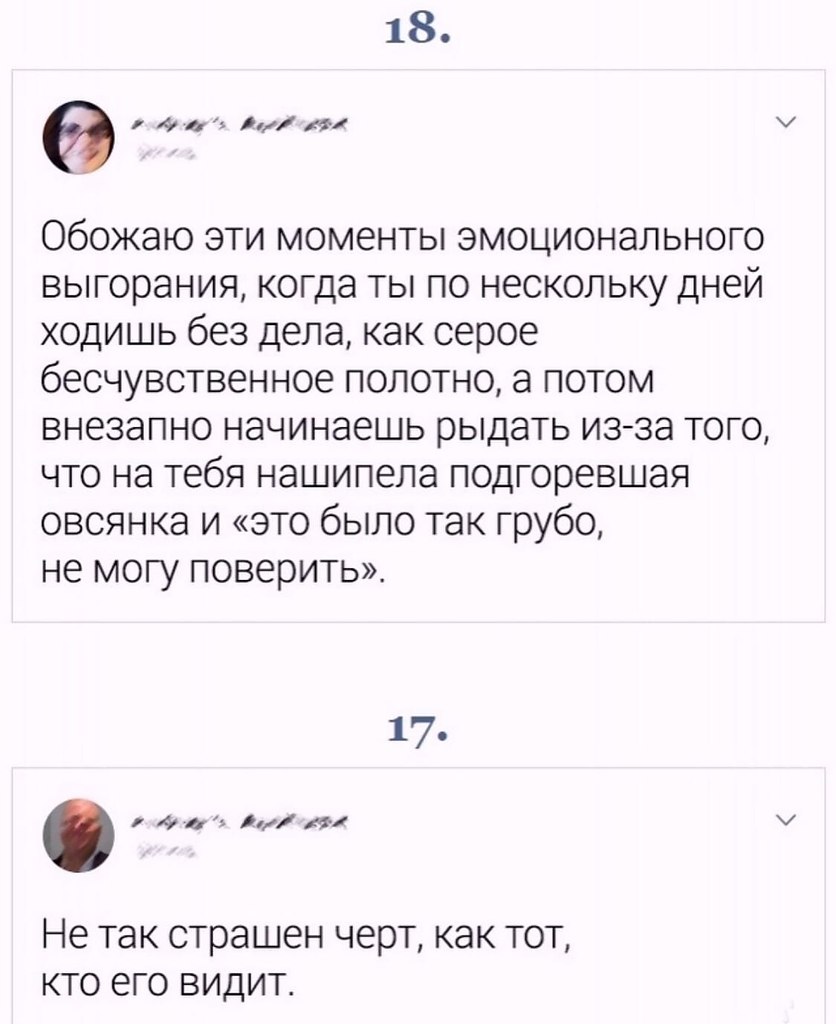     - 7