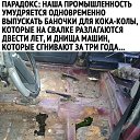 ���� -Dimon-, �������, 47 ��� - ��������� 9 ������� 2020 � ������ ������ ��������