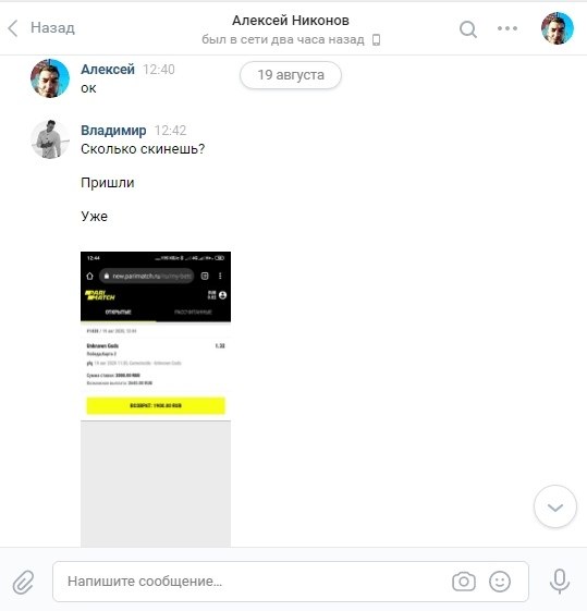     ViP   3- .         ... - 2