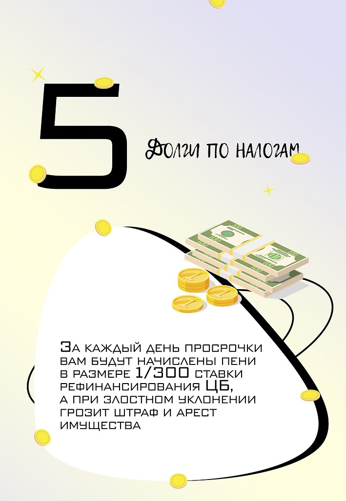     :             ... - 6