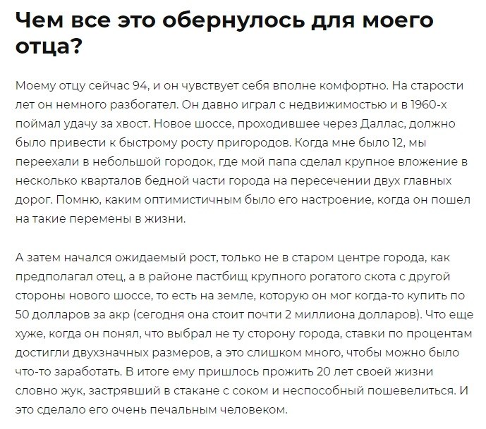     ,     - 8