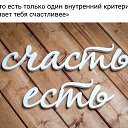 ���� ����, ������������ - ��������� 30 ������� 2020 � ������ ����-�� ���)))�
