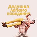 ���� �������, �����������, 55 ��� - ��������� 11 ������ 2021 � ������ ���� ����������