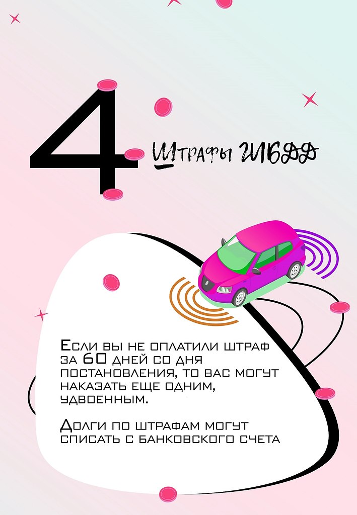     :             ... - 5