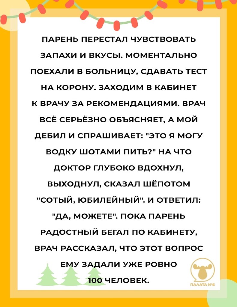 #@pn6