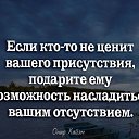 ���� �����, ����������, 44 ���� - ��������� 8 ������� 2020 � ������ ���� ����������