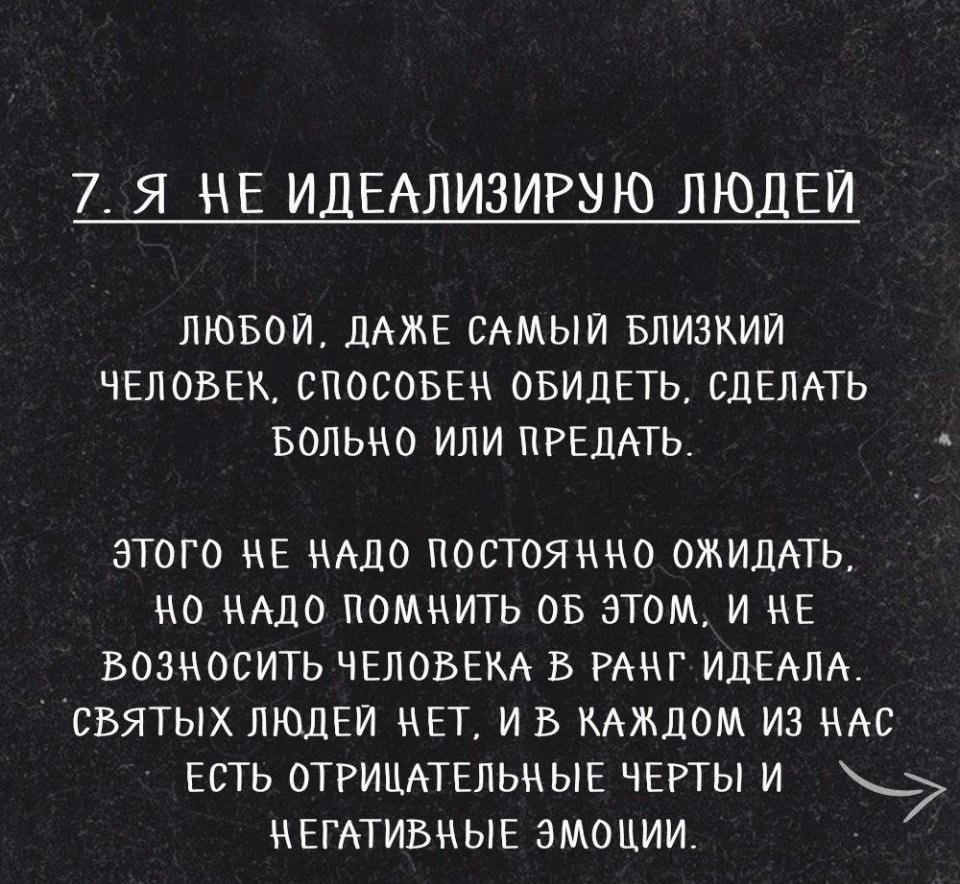 Be o  4O o - 8