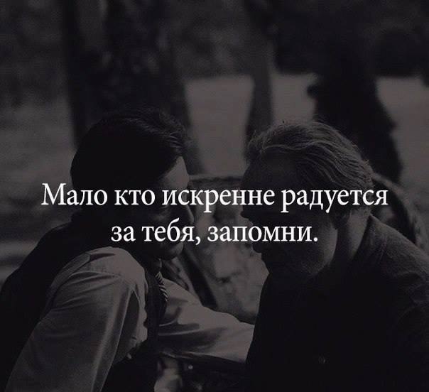 Каждому по вере. Фальшивая улыбка цитаты. Высказывания про искренность. Человек который все близко воспринимает. Ты говоришь.