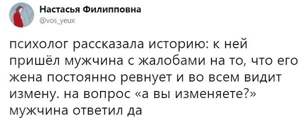 Счастливых браков не существует: есть браки, в которых возможно решение проблем. Несчастливых браков ...
