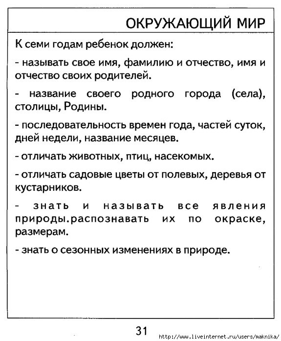 P B  7 M.CpCee oe! - 7