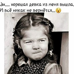 ���� ������, ������, 23 ���� - ��������� 14 ������� 2020