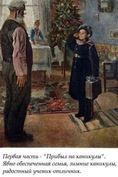 Bы знали, чтo знаминитая каpтина