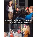 ���� ����, ��������� - ��������� 12 ������ 2020 � ������ ������