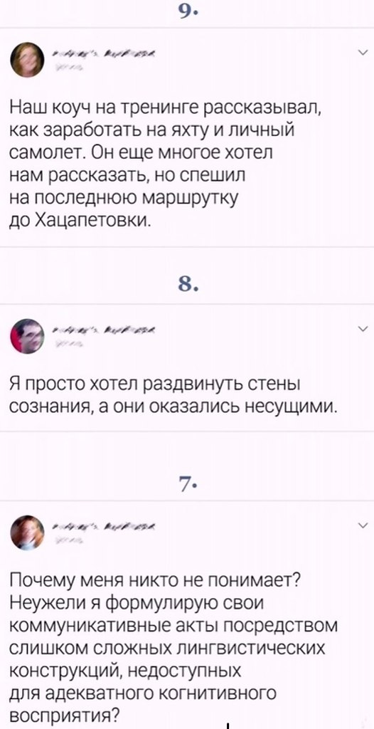     - 3
