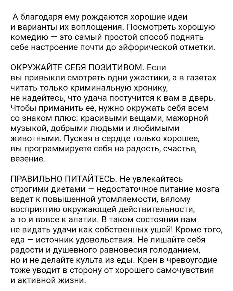       - 7