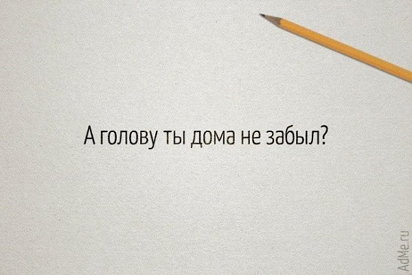 Вспомним школу и великие цитаты наших учителей! - 4