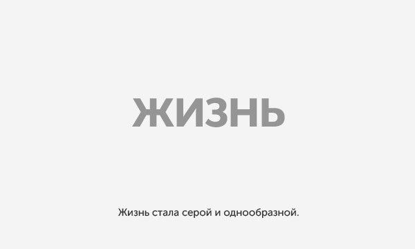    - 6