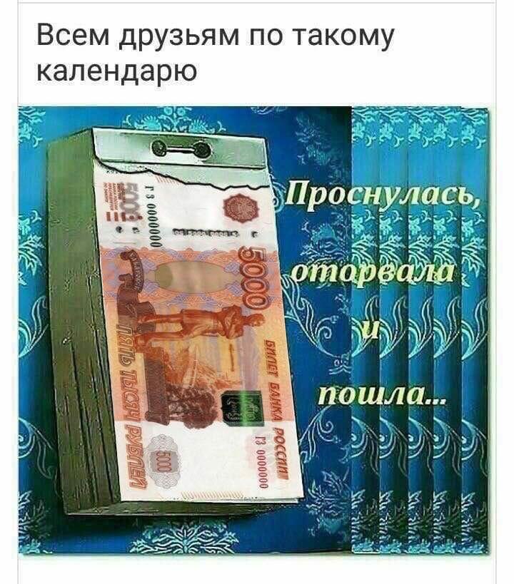 ***Victoria Viktorovna*** - 6  2021  03:00