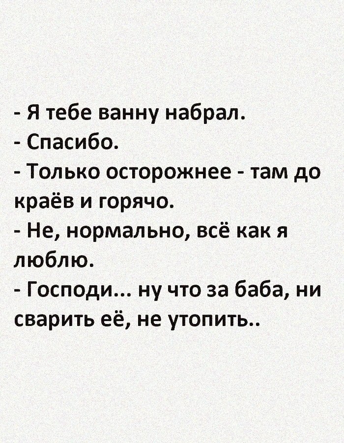 !)