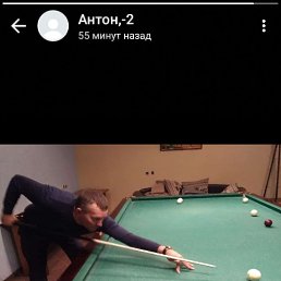 Anton, , 43 