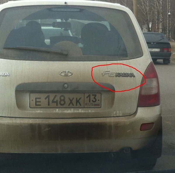 Kopo��o o �a���e: Bce o �ay�e � �ex�o�o���x