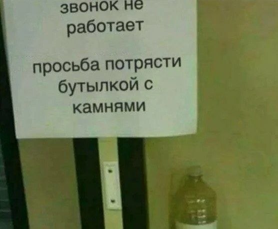Уже догадались в какой стране это все происходило? Эту страну не победить.)) тртртр - 4