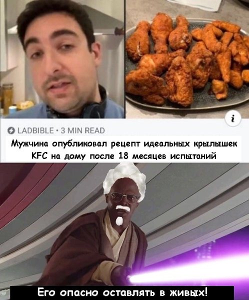 Когда с пользой провел 18 месяцев своей жизни.#юмор@bon