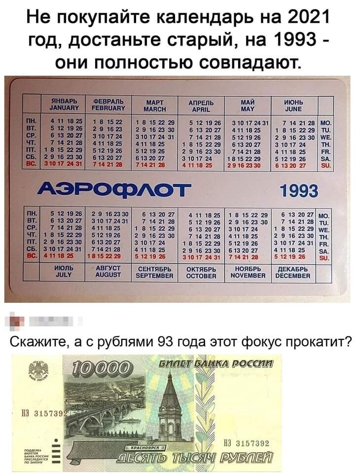 Zemlyanika - 22  2020  22:05 - 5
