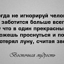 ���� �������, �����-��������� - ��������� 16 �������� 2020 � ������ �������� �������Ȼ